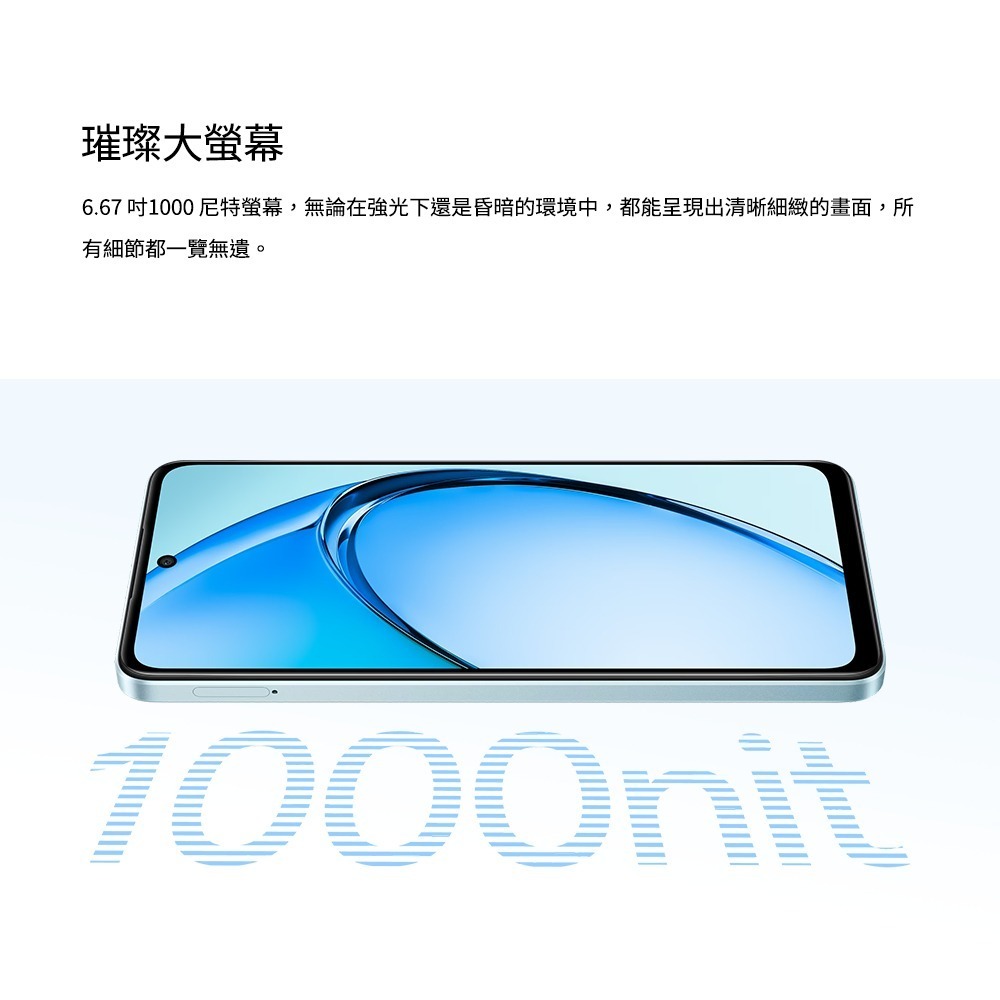 OPPO A3x (4G/128G) 6.67吋 4G智慧手機 全新機(CPH2641)-細節圖4
