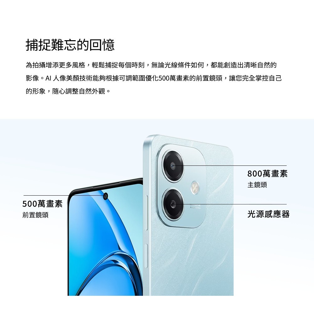 OPPO A3x (4G/128G) 6.67吋 4G智慧手機 全新機(CPH2641)-細節圖6