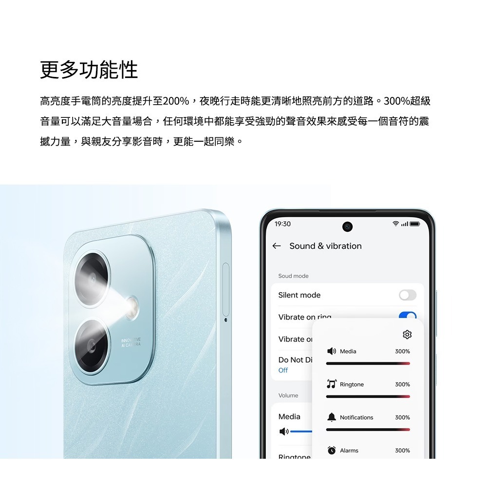 OPPO A3x (4G/128G) 6.67吋 4G智慧手機 全新機(CPH2641)-細節圖8