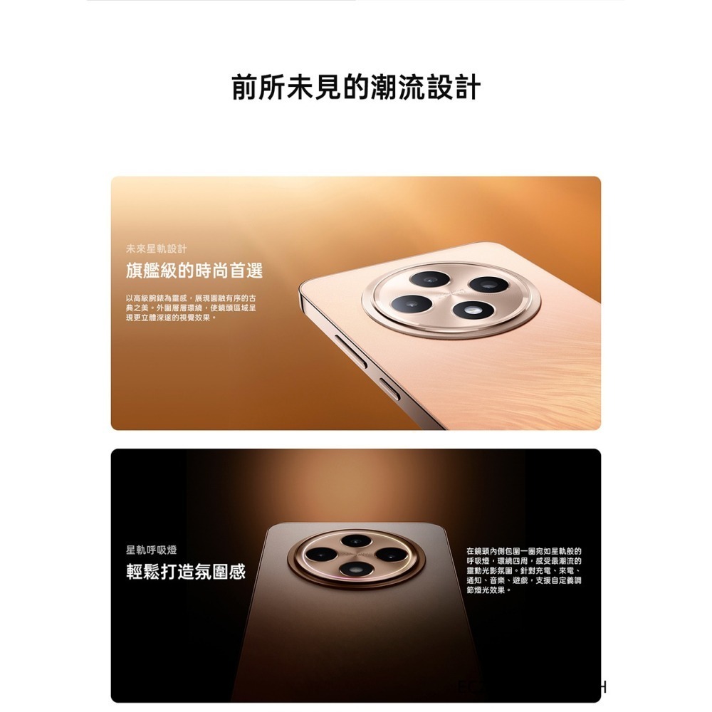 【官方認證福利機】OPPO Reno 12 F (8G/256G) 6.67吋 贈行動電源 福利機 展示機 福利品-細節圖3