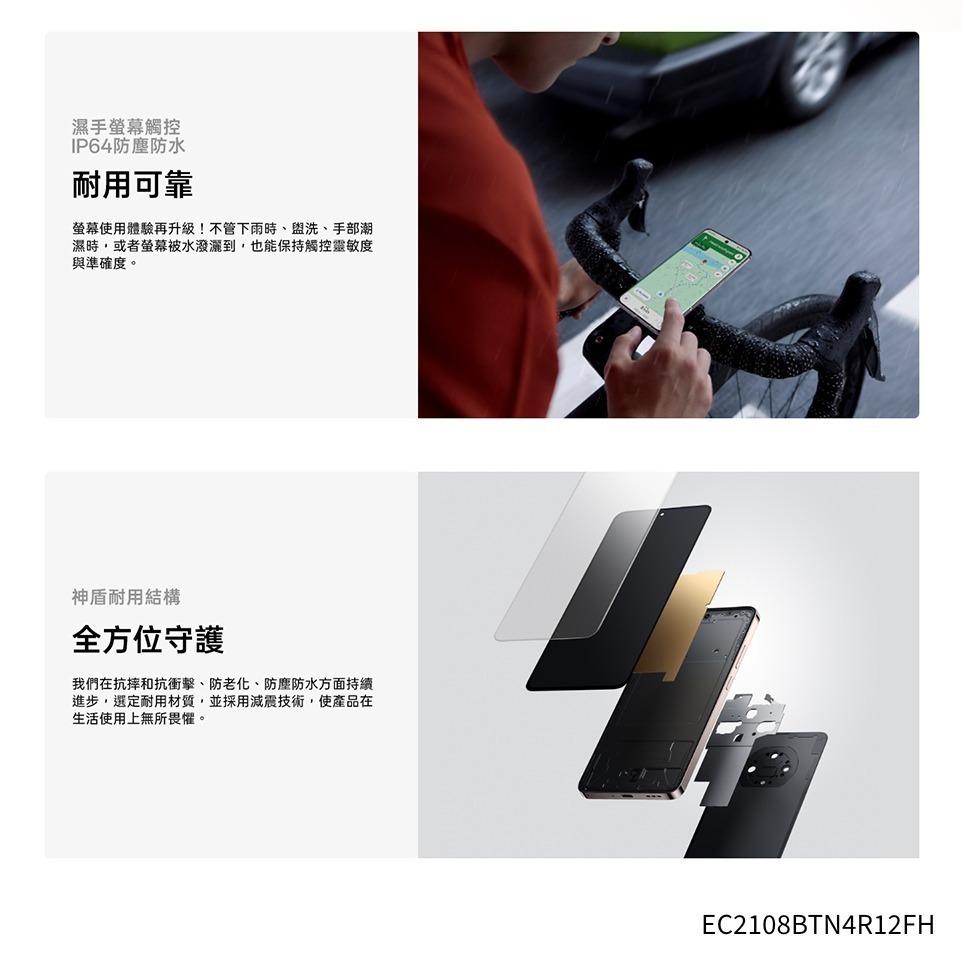 【官方認證福利機】OPPO Reno 12 F (8G/256G) 6.67吋 贈行動電源 福利機 展示機 福利品-細節圖6