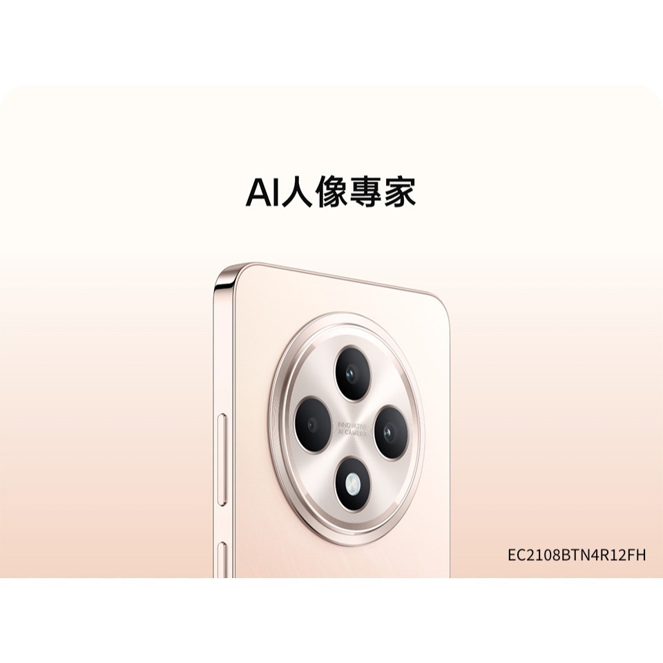 【官方認證福利機】OPPO Reno 12 F (8G/256G) 6.67吋 贈行動電源 福利機 展示機 福利品-細節圖7