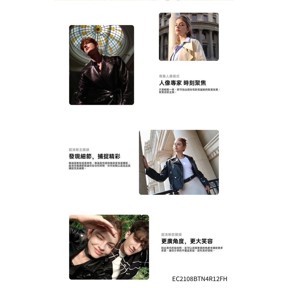 【官方認證福利機】OPPO Reno 12 F (8G/256G) 6.67吋 贈行動電源 福利機 展示機 福利品-細節圖9