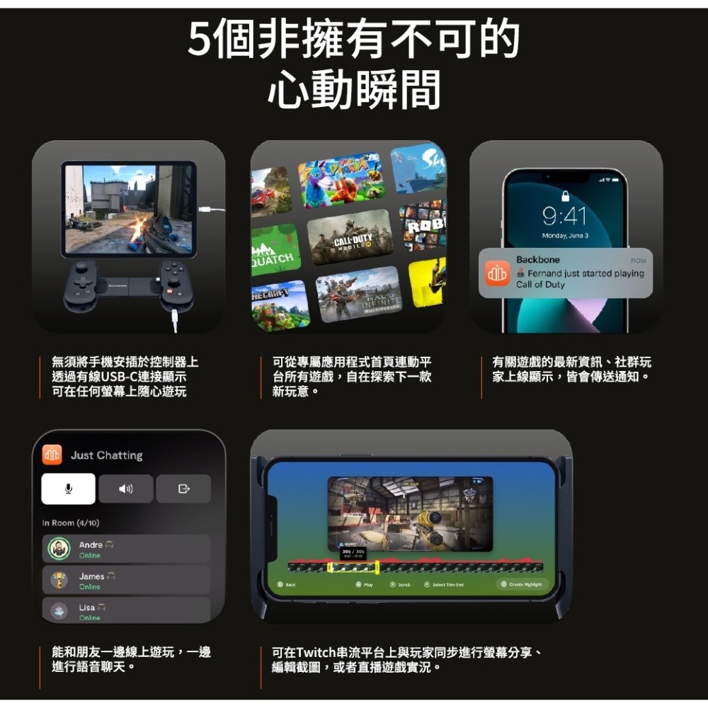 Backbone one 手機遊戲控制器 第二代 遊戲手遊 擴充手把 (支援USB-C安卓手機和iPhone15)-細節圖3