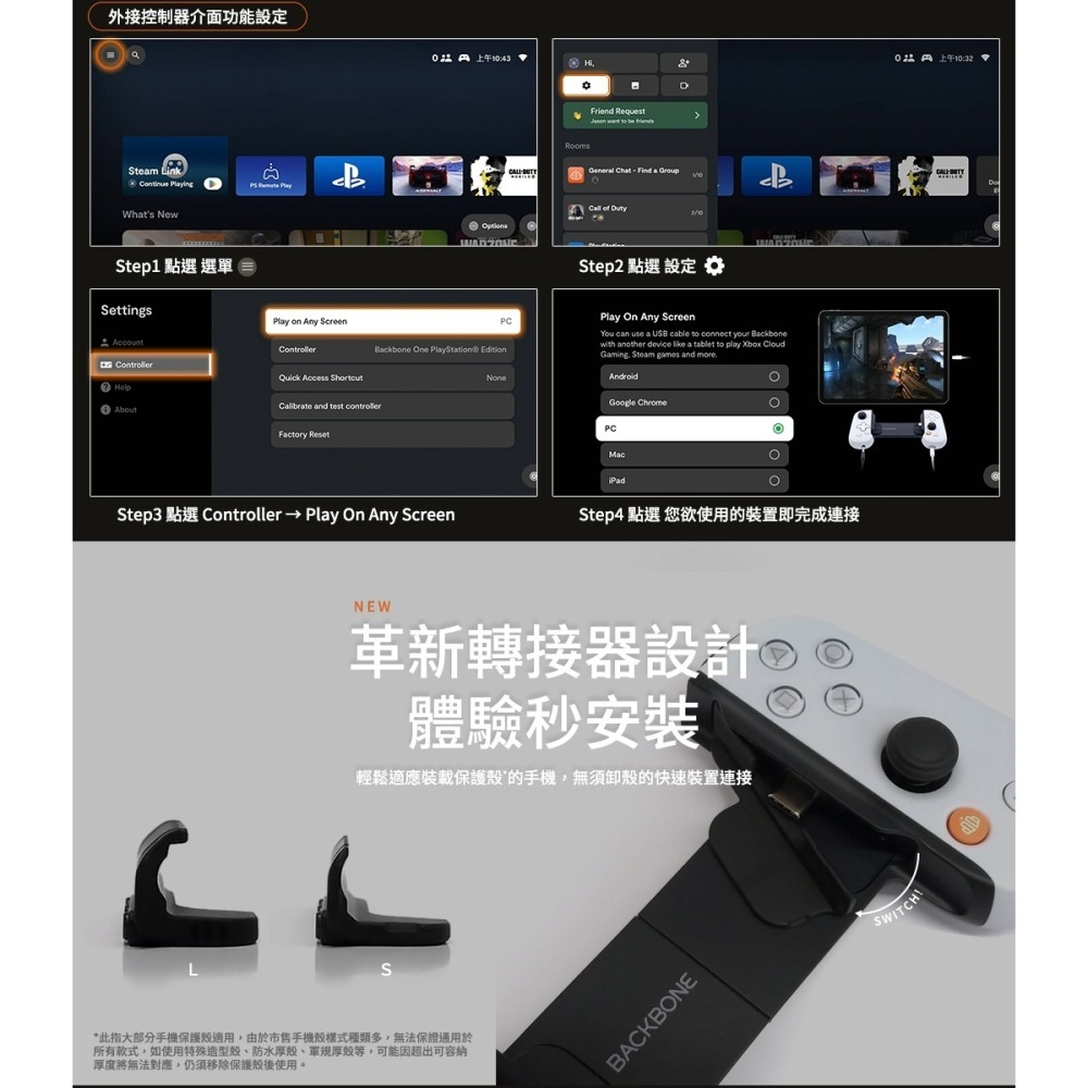 Backbone one 手機遊戲控制器 第二代 遊戲手遊 擴充手把 (支援USB-C安卓手機和iPhone15)-細節圖6