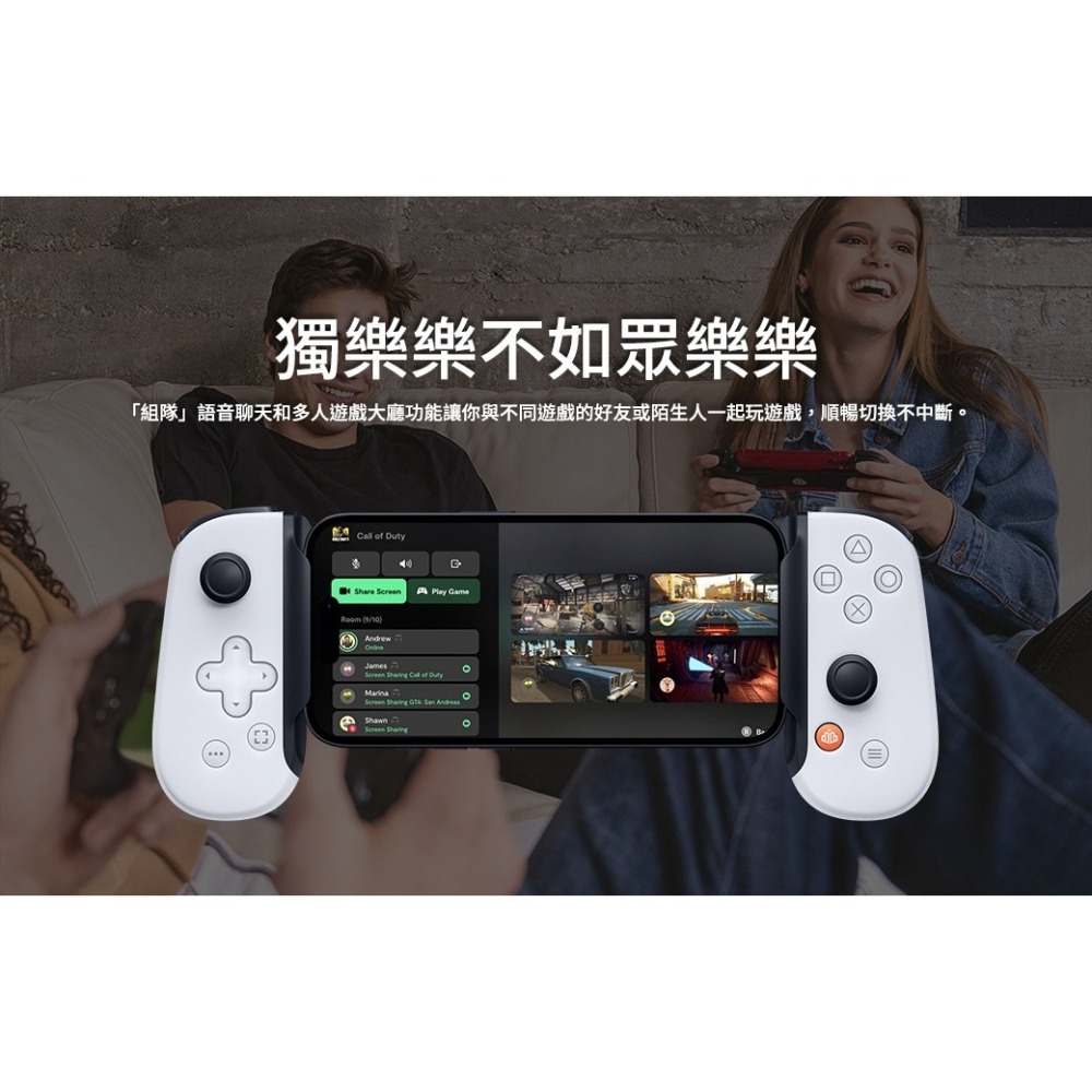 Backbone one 手機遊戲控制器 第二代 遊戲手遊 擴充手把 (支援USB-C安卓手機和iPhone15)-細節圖7