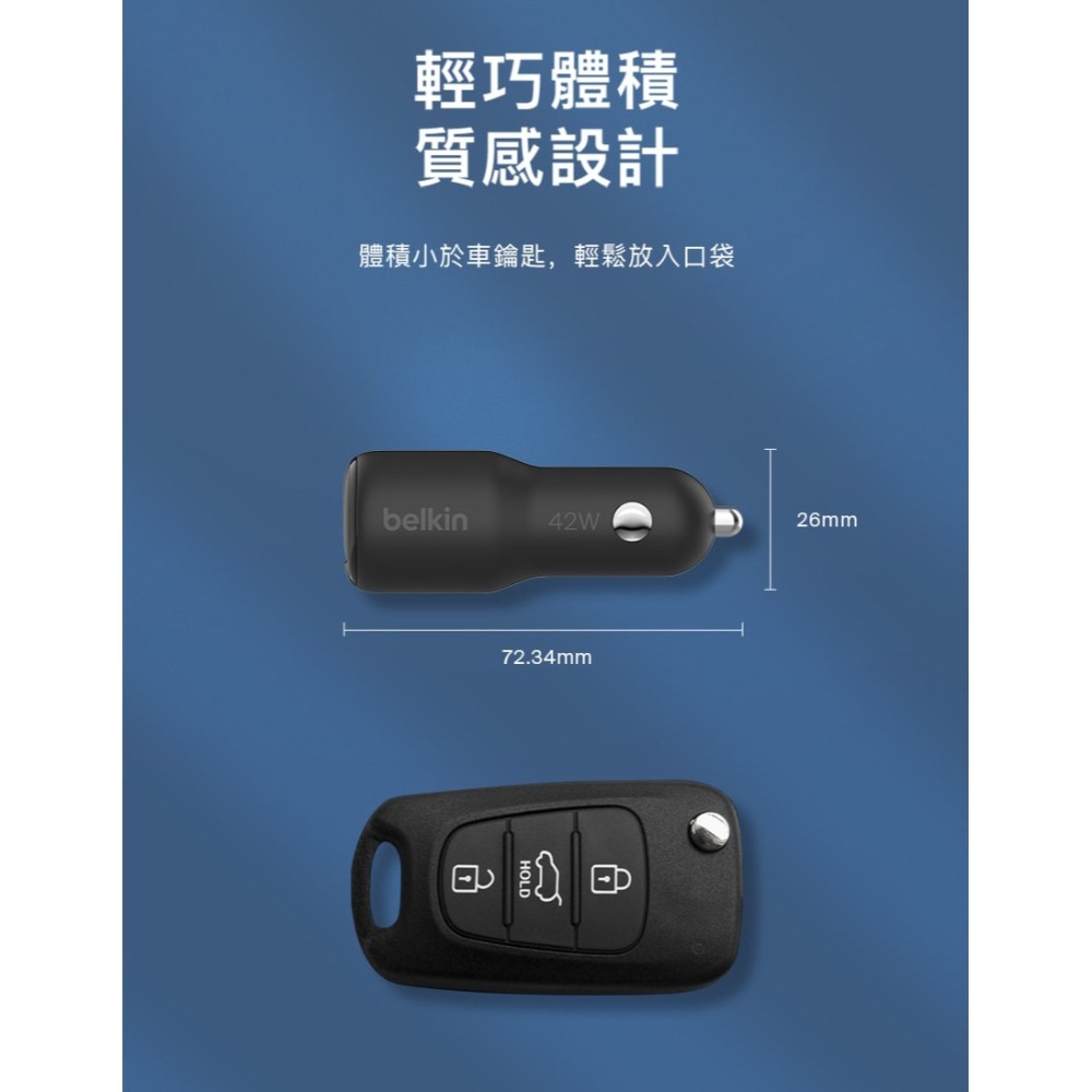 Belkin 雙PPS車用充電器-42W(12W+30W) CCB005qcBK-細節圖8