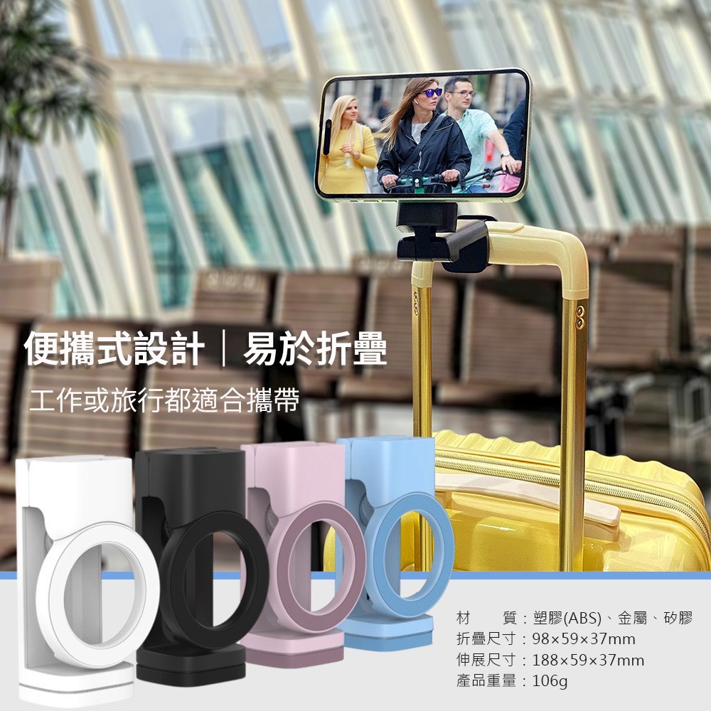 Disney 迪士尼 正版授權 方便攜帶 旅行磁吸支架 手機支架 ｜ 防偽標籤-細節圖5