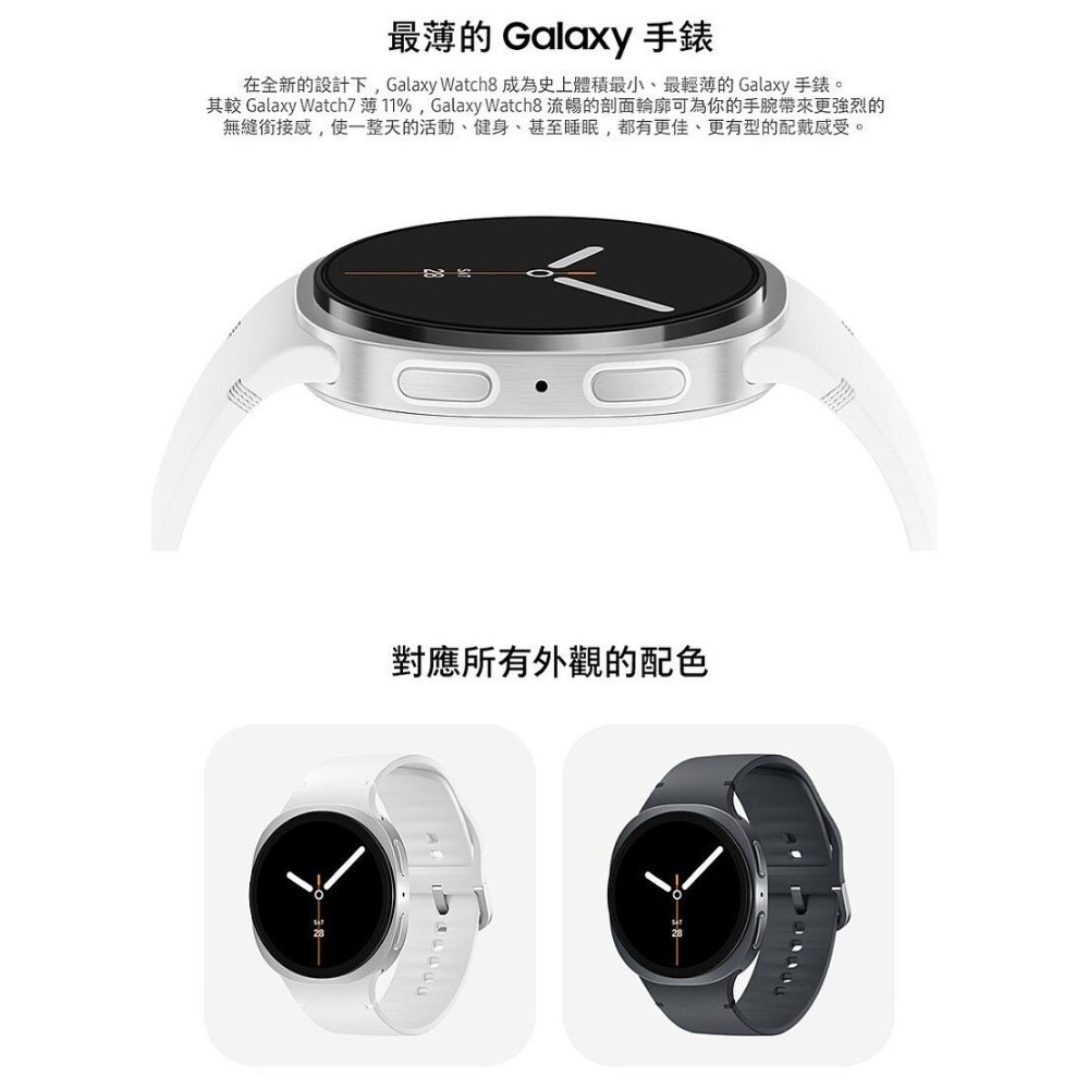 SAMSUNG 三星 Galaxy watch8  44mm 藍芽版 BT 智慧型手錶 L330-細節圖3