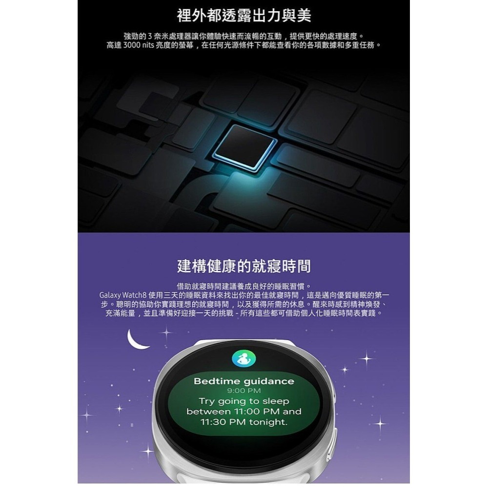 SAMSUNG 三星 Galaxy watch8  44mm 藍芽版 BT 智慧型手錶 L330-細節圖4