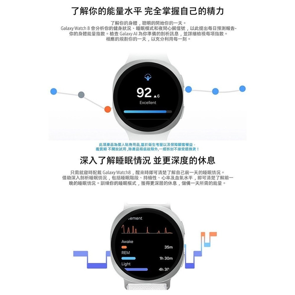 SAMSUNG 三星 Galaxy watch8  44mm 藍芽版 BT 智慧型手錶 L330-細節圖5