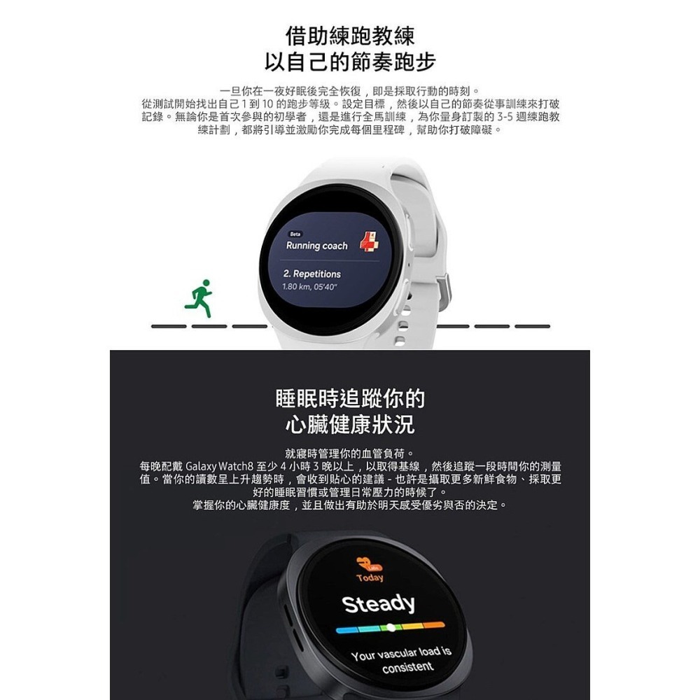 SAMSUNG 三星 Galaxy watch8  44mm 藍芽版 BT 智慧型手錶 L330-細節圖6