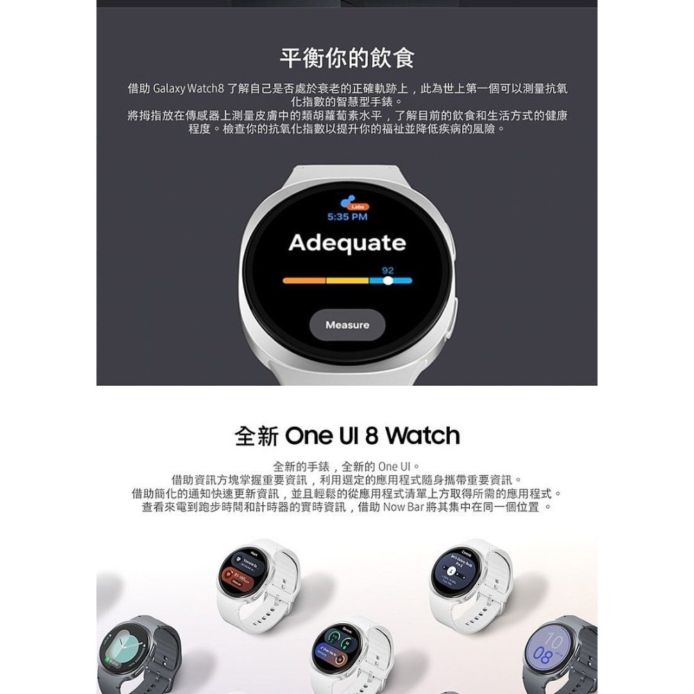 SAMSUNG 三星 Galaxy watch8  44mm 藍芽版 BT 智慧型手錶 L330-細節圖7