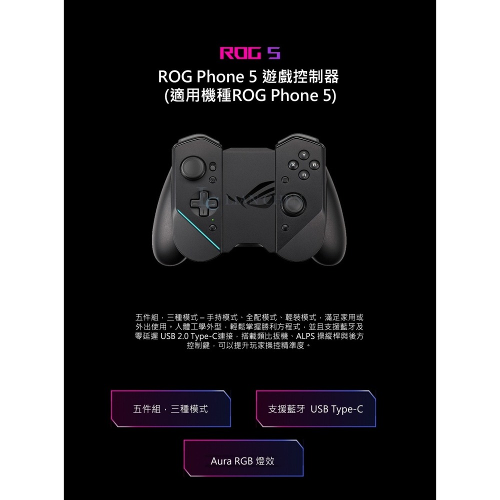 ASUS 原廠 ROG Phone 5 / 5S /ROG  6 遊戲控制器 3 遊戲搖桿 遊戲手把-細節圖2