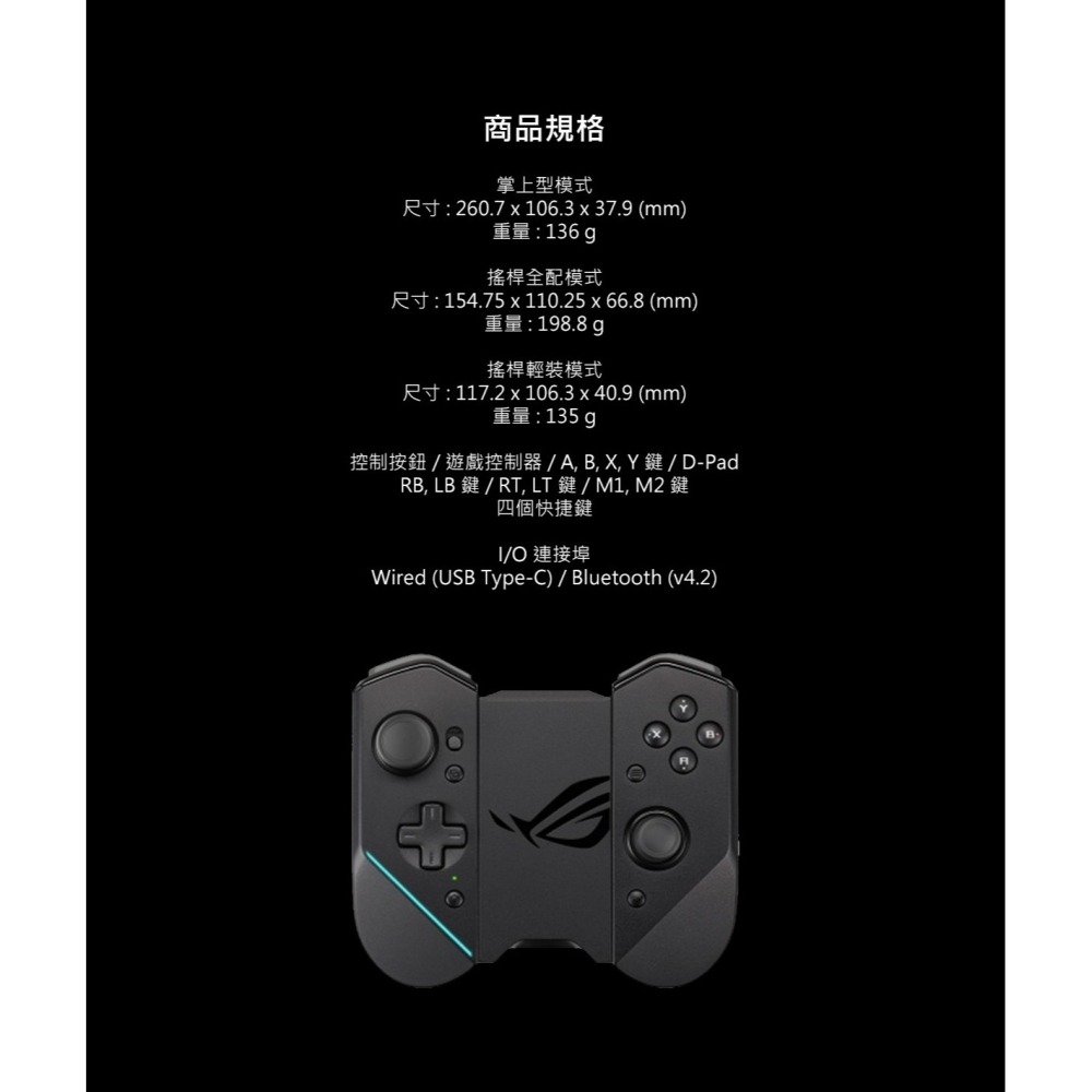 ASUS 原廠 ROG Phone 5 / 5S /ROG  6 遊戲控制器 3 遊戲搖桿 遊戲手把-細節圖5