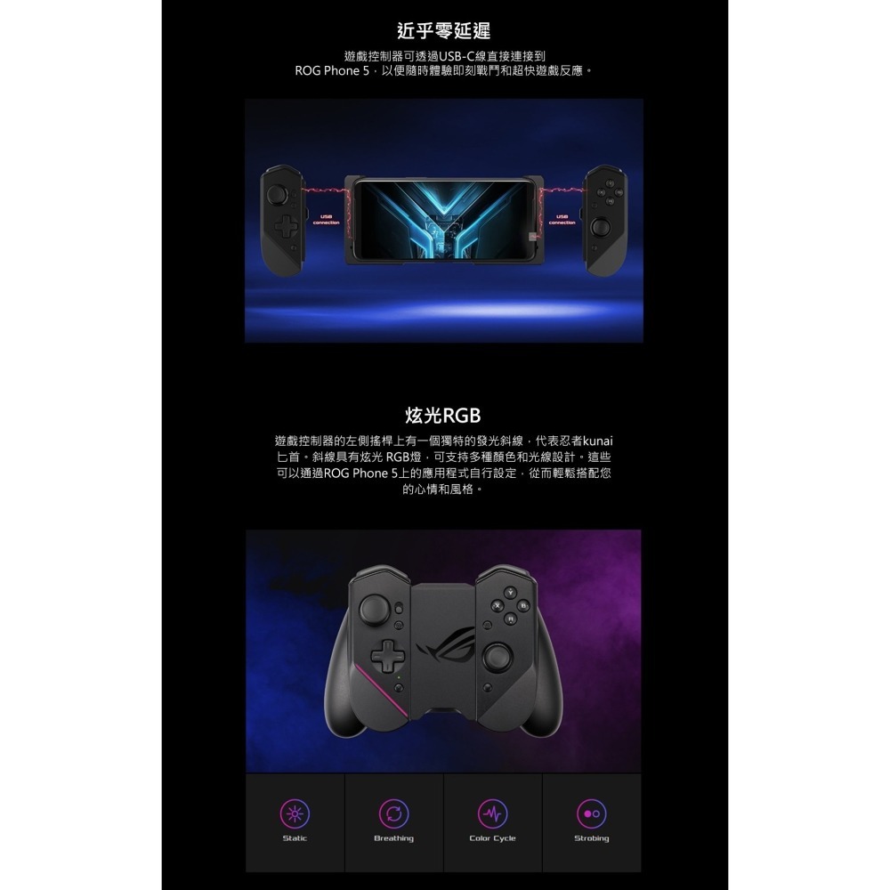ASUS 原廠 ROG Phone 5 / 5S /ROG  6 遊戲控制器 3 遊戲搖桿 遊戲手把-細節圖4