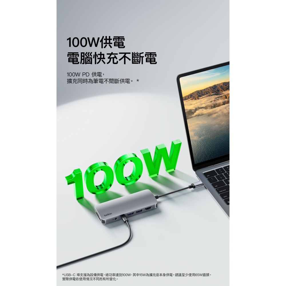 Belkin Connect USB-C 5合1 高速多媒體集線器 AVC007fqSGY-V2-細節圖4