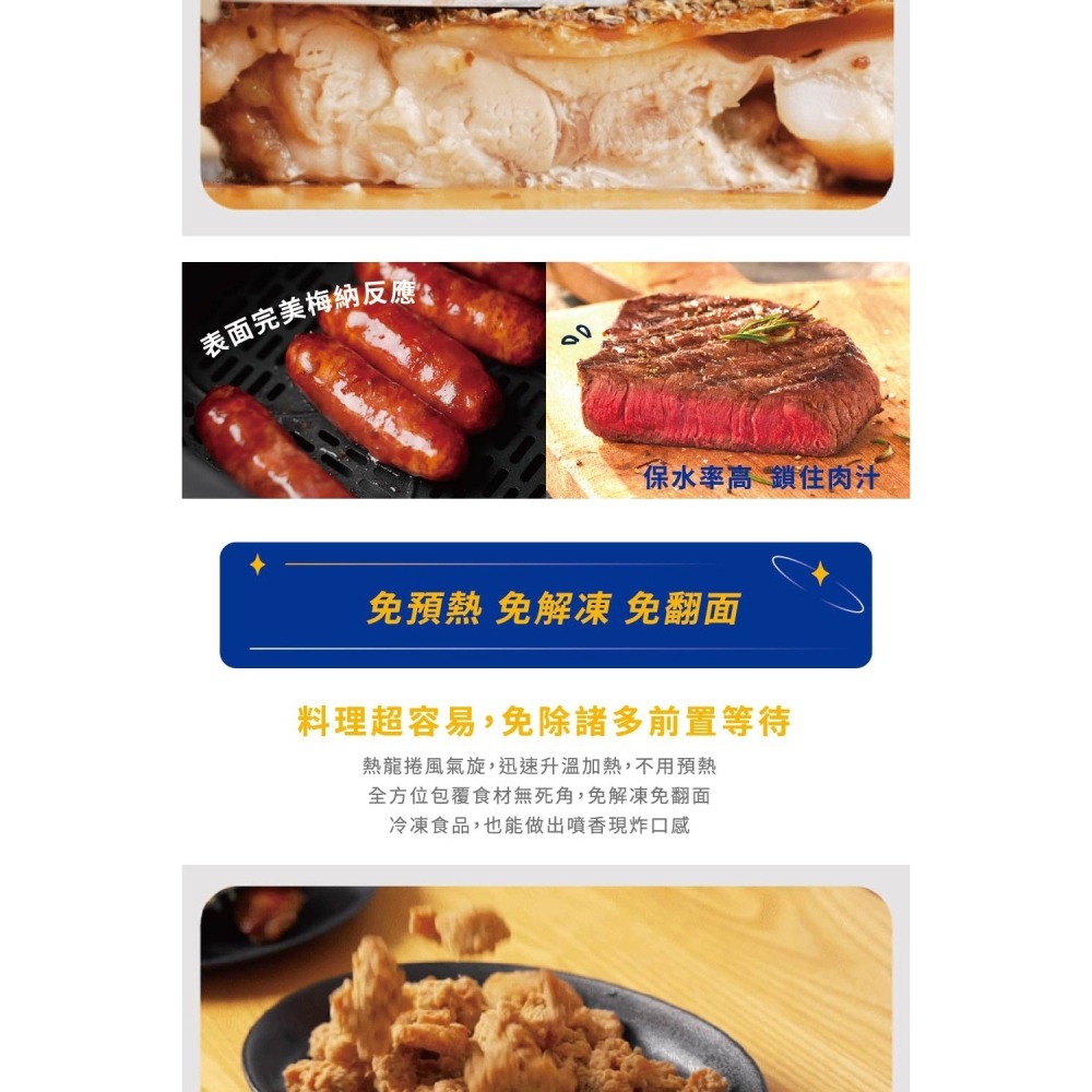 Philips 飛利浦 星樂視透視海星氣炸鍋 4.2L NA221-細節圖8