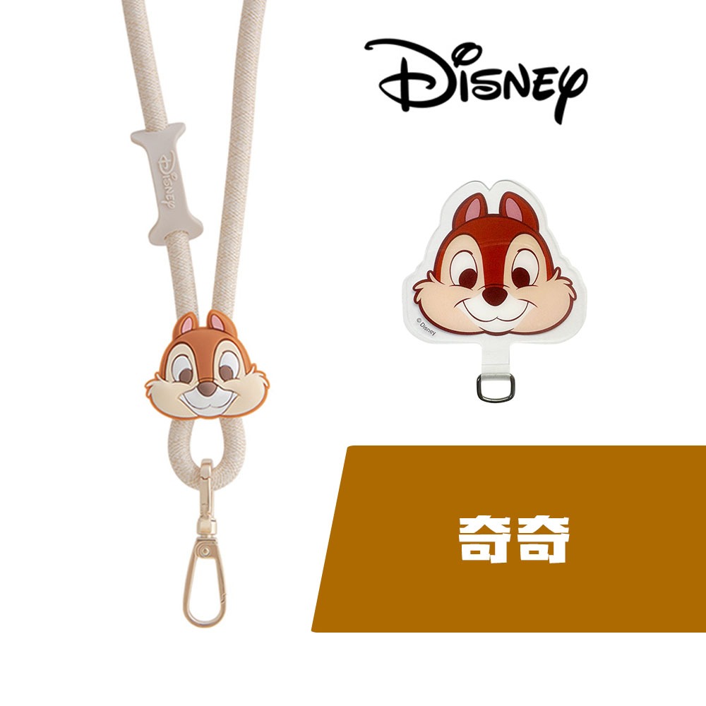 Disney 迪士尼 手機掛繩 奇奇/米奇/三眼怪/大眼仔/維尼/熊抱哥/史迪奇（正版授權）-規格圖6