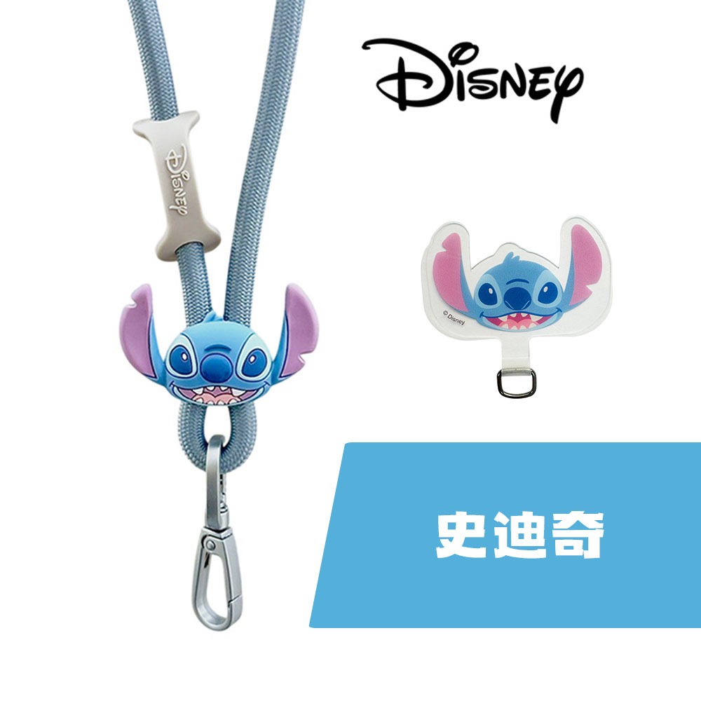 Disney 迪士尼 手機掛繩 奇奇/米奇/三眼怪/大眼仔/維尼/熊抱哥/史迪奇（正版授權）-規格圖6