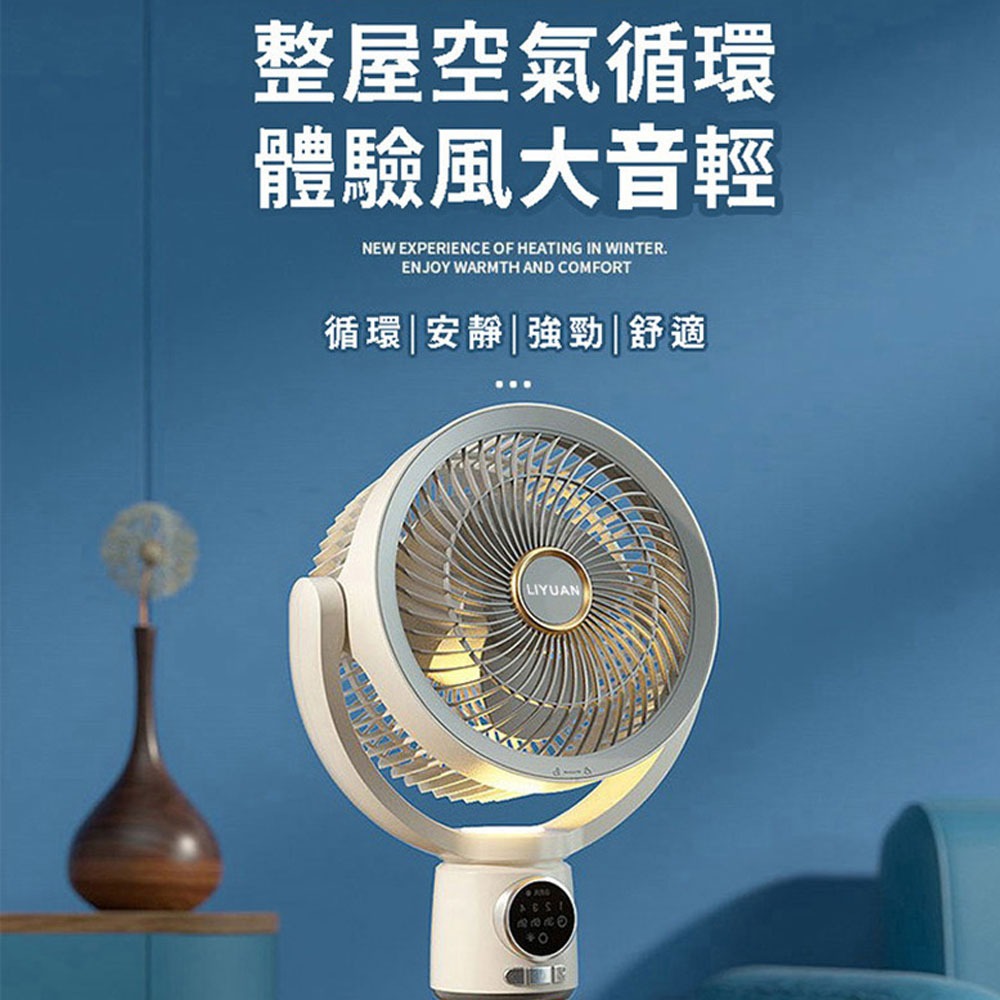 10吋 USB 立體式循環扇 電扇 風扇-細節圖2