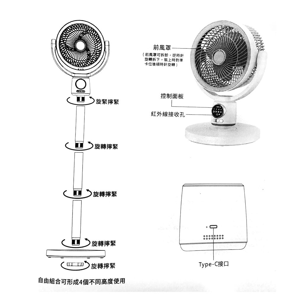 10吋 USB 立體式循環扇 電扇 風扇-細節圖8
