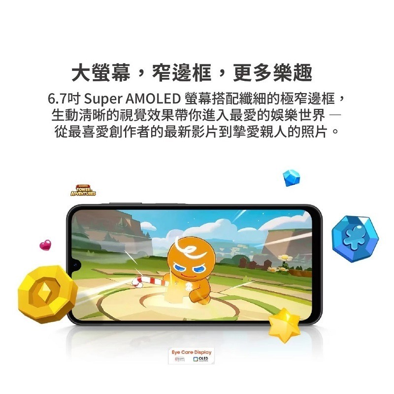 【拆封新品】Samsung 三星Galaxy A26 5G (8G/128G) 6.7吋智慧型手機-細節圖5