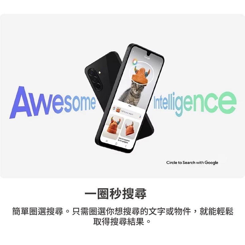 【拆封新品】Samsung 三星Galaxy A26 5G (8G/128G) 6.7吋智慧型手機-細節圖7