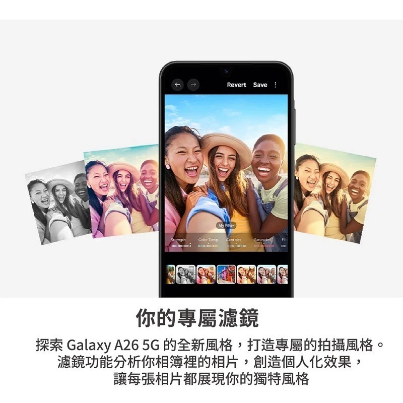 【拆封新品】Samsung 三星Galaxy A26 5G (8G/128G) 6.7吋智慧型手機-細節圖8