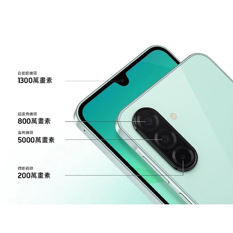 【拆封新品】Samsung 三星Galaxy A26 5G (8G/128G) 6.7吋智慧型手機-細節圖10