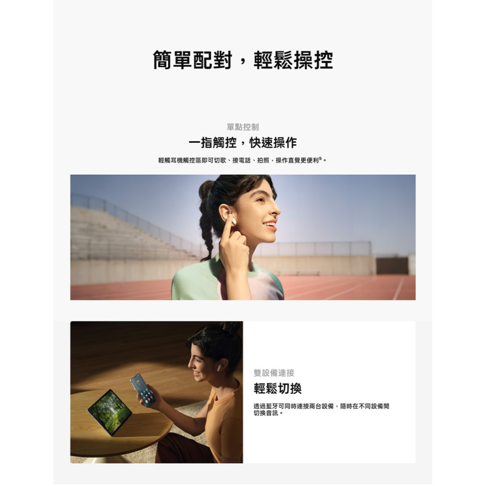 OPPO Enco Buds3 真無線耳機 藍牙耳機-細節圖7