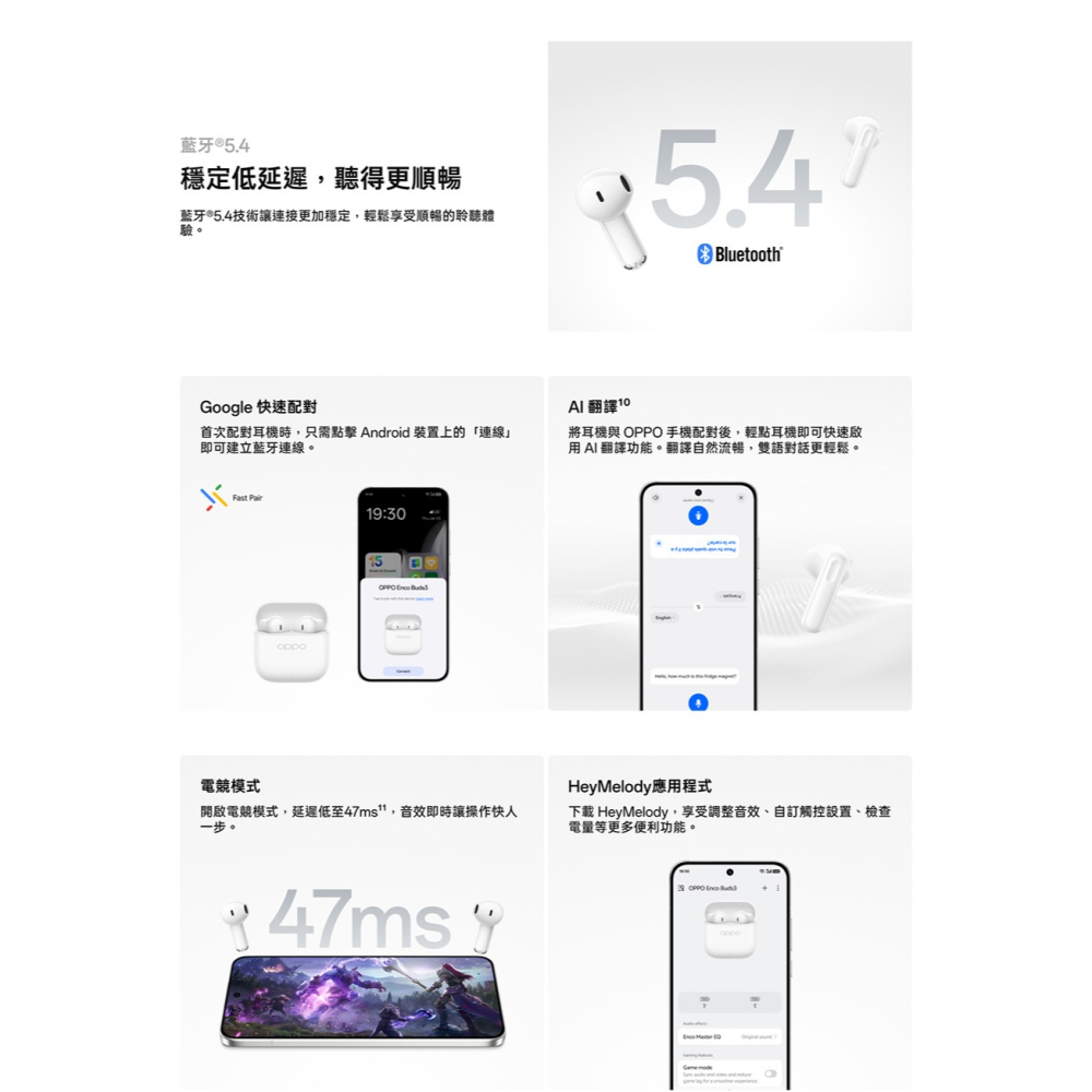 OPPO Enco Buds3 真無線耳機 藍牙耳機-細節圖8