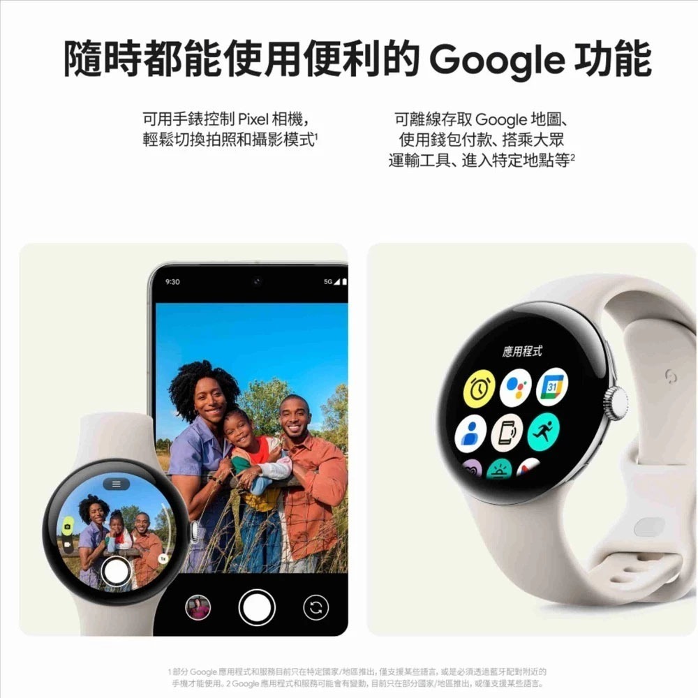Google Pixel Watch3 41mm BT版 藍牙版 手錶 智慧型穿戴 智慧手錶-細節圖8