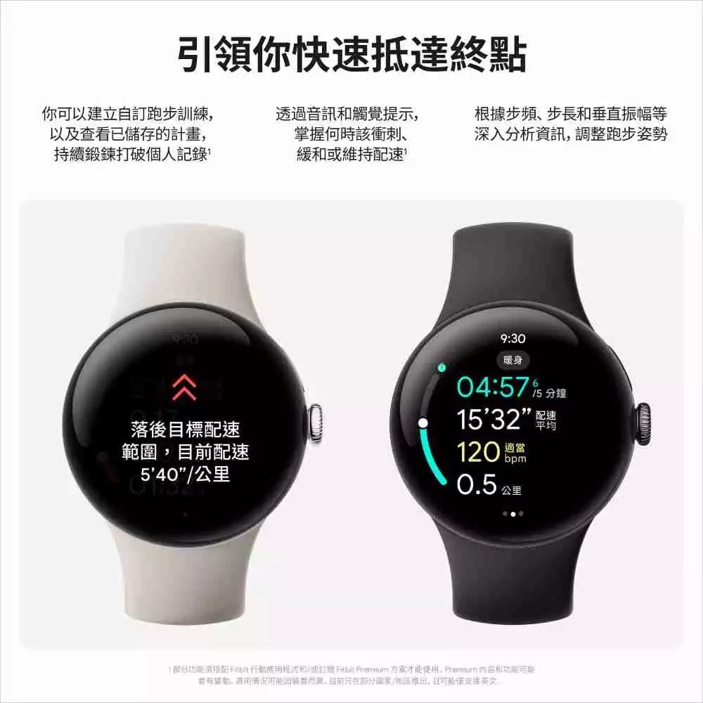 Google Pixel Watch3 45mm BT版 藍牙版 手錶 智慧型穿戴 智慧手錶-細節圖4