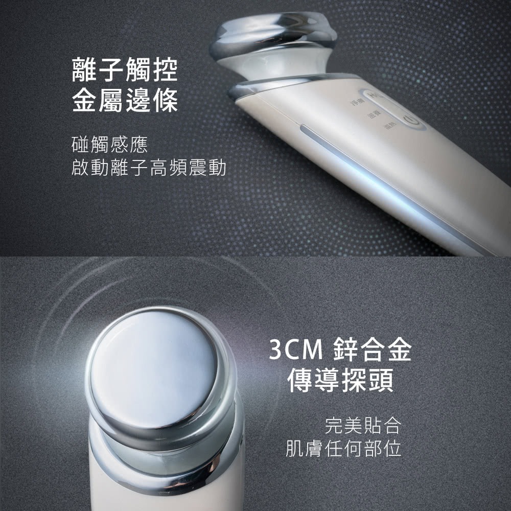 CHECK2CHECK 離子淨膚儀 白色 CT00-TE011-細節圖4