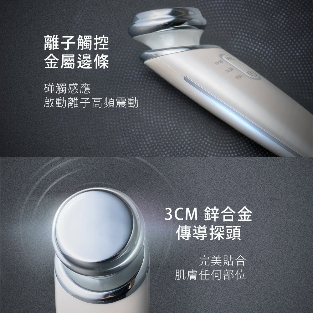 CHECK2CHECK 離子淨膚儀 白色 CT00-TE011-細節圖4