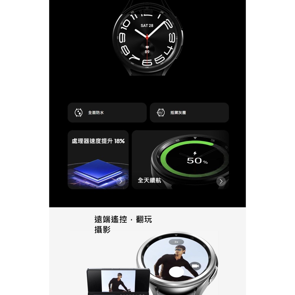 SAMSUNG 三星 Galaxy watch6 Classic 43mm 藍芽版 BT 智慧型手錶 R950-細節圖3