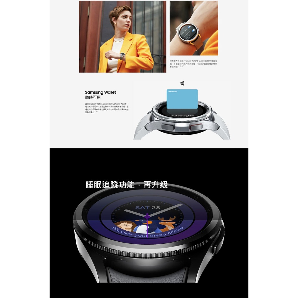 SAMSUNG 三星 Galaxy watch6 Classic 43mm 藍芽版 BT 智慧型手錶 R950-細節圖4