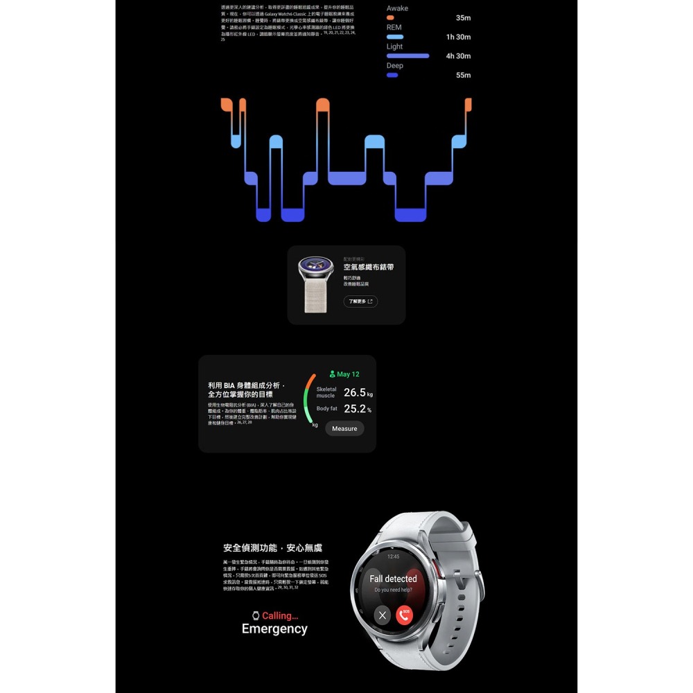 SAMSUNG 三星 Galaxy watch6 Classic 43mm 藍芽版 BT 智慧型手錶 R950-細節圖5