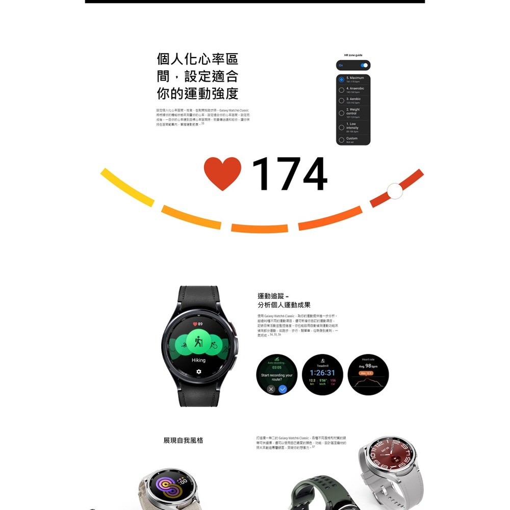 SAMSUNG 三星 Galaxy watch6 Classic 43mm 藍芽版 BT 智慧型手錶 R950-細節圖6