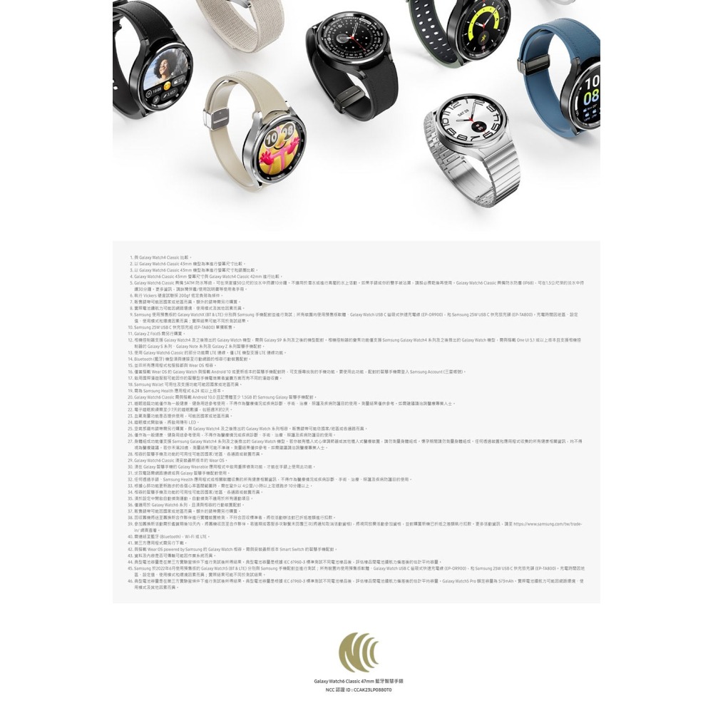 SAMSUNG 三星 Galaxy watch6 Classic 43mm 藍芽版 BT 智慧型手錶 R950-細節圖7