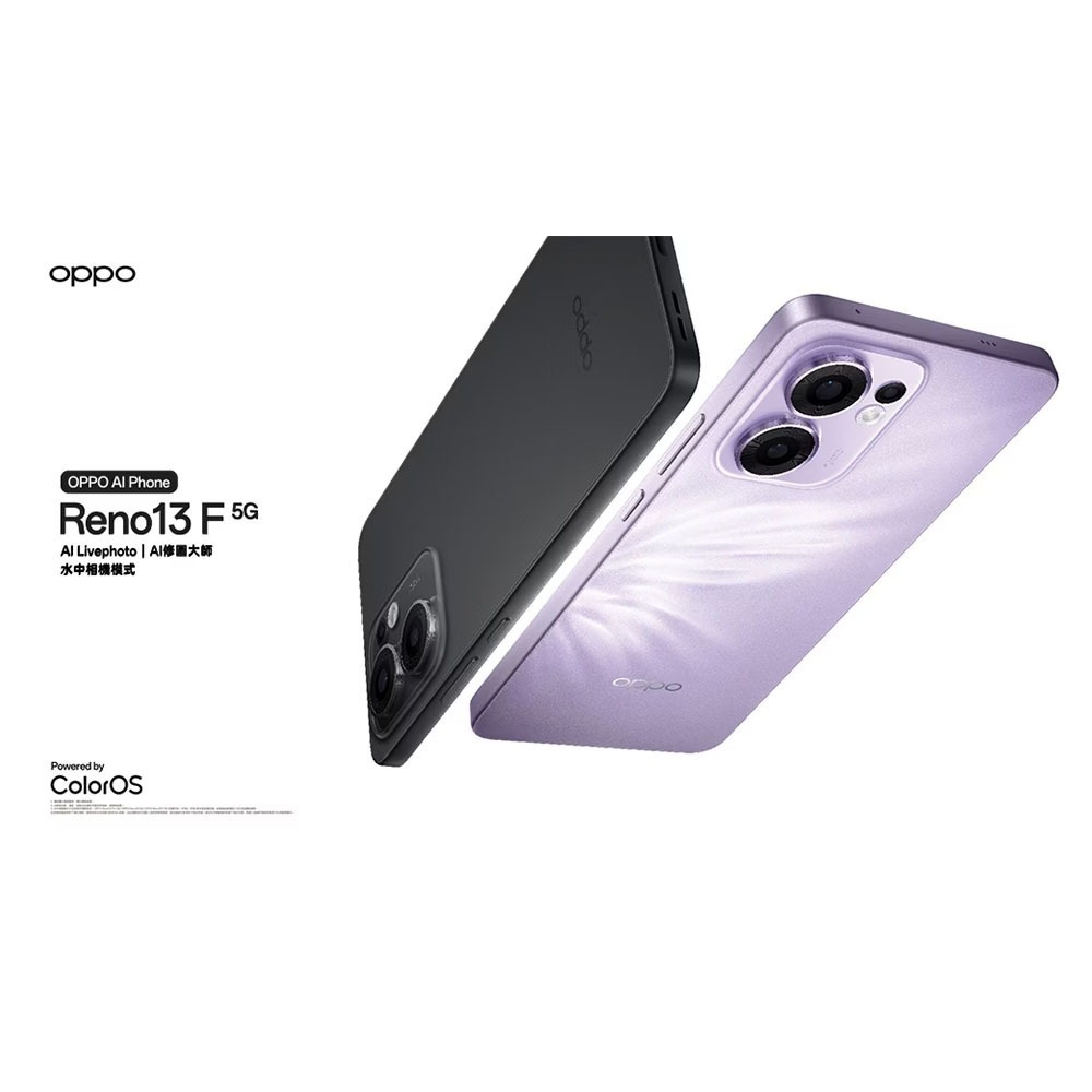 【官方認證福利機】 OPPO Reno13 F 5G (8G/256G) 6.67吋 智慧型手機-細節圖2
