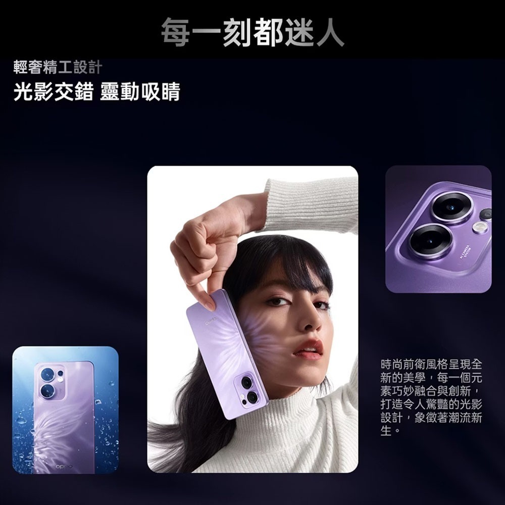 【官方認證福利機】 OPPO Reno13 F 5G (8G/256G) 6.67吋 智慧型手機-細節圖4