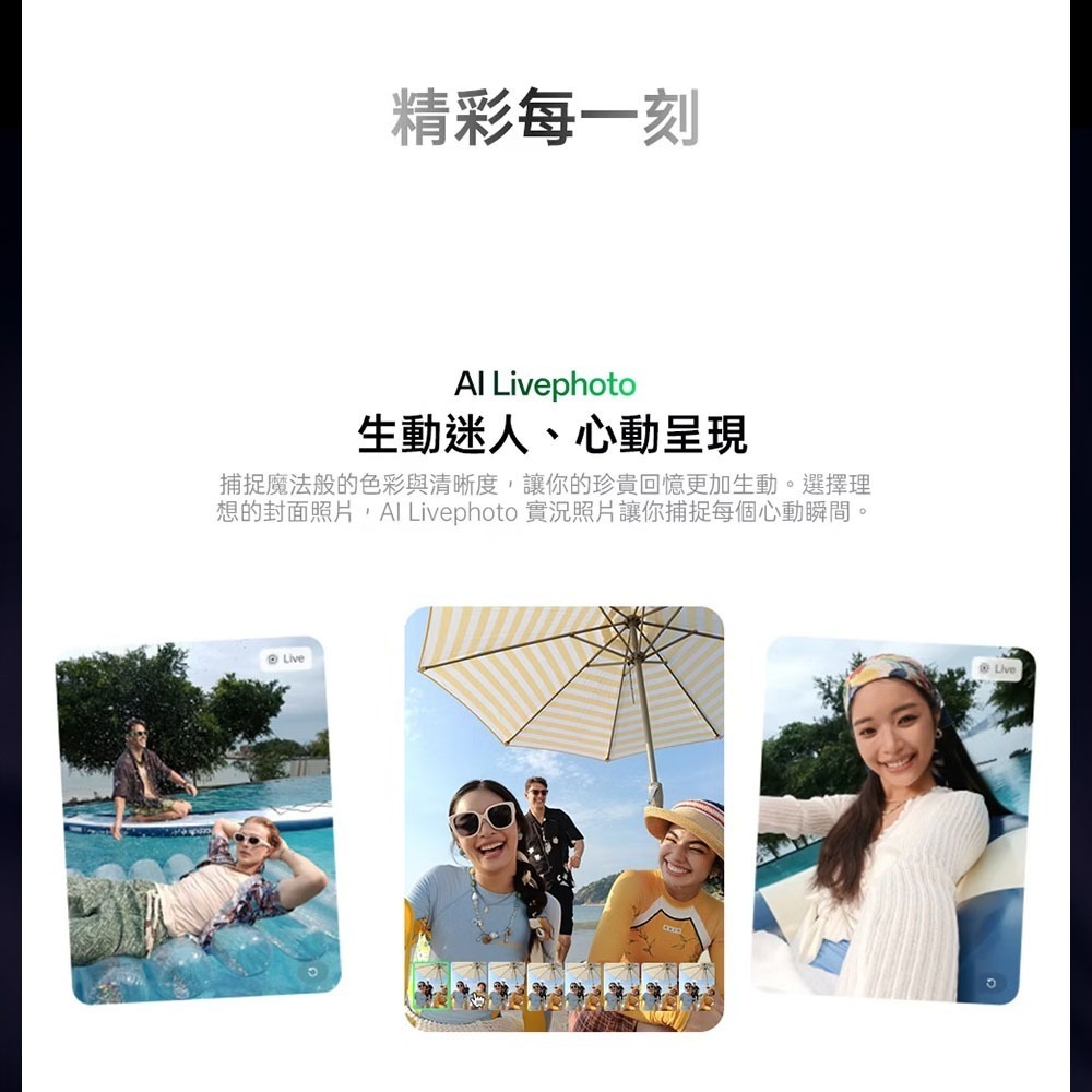 【官方認證福利機】 OPPO Reno13 F 5G (8G/256G) 6.67吋 智慧型手機-細節圖10