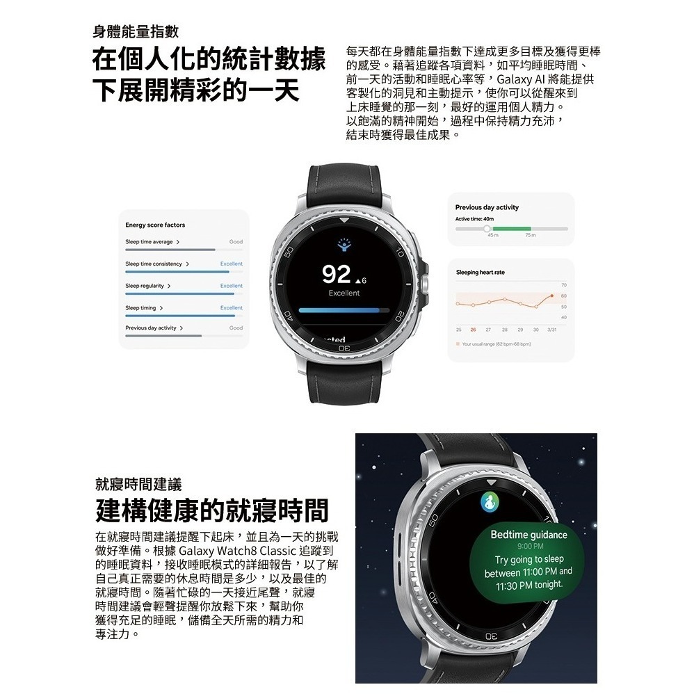 SAMSUNG 三星 Galaxy watch8 Classic 46mm 藍芽版 BT 智慧型手錶 L500-細節圖7