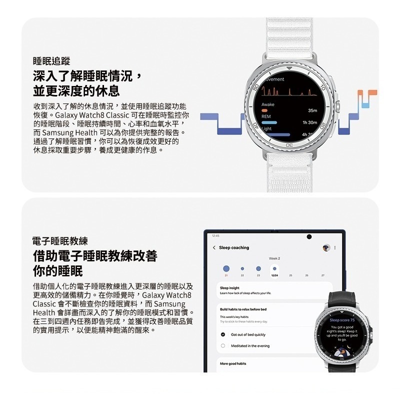 SAMSUNG 三星 Galaxy watch8 Classic 46mm 藍芽版 BT 智慧型手錶 L500-細節圖8