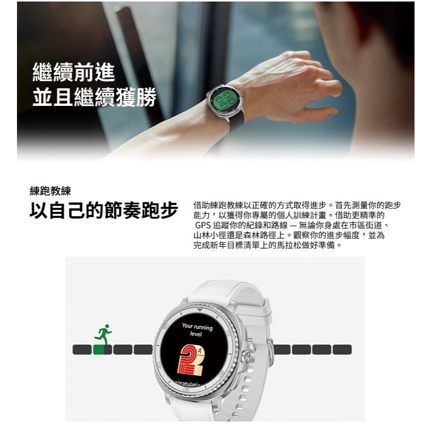 SAMSUNG 三星 Galaxy watch8 Classic 46mm 藍芽版 BT 智慧型手錶 L500-細節圖9