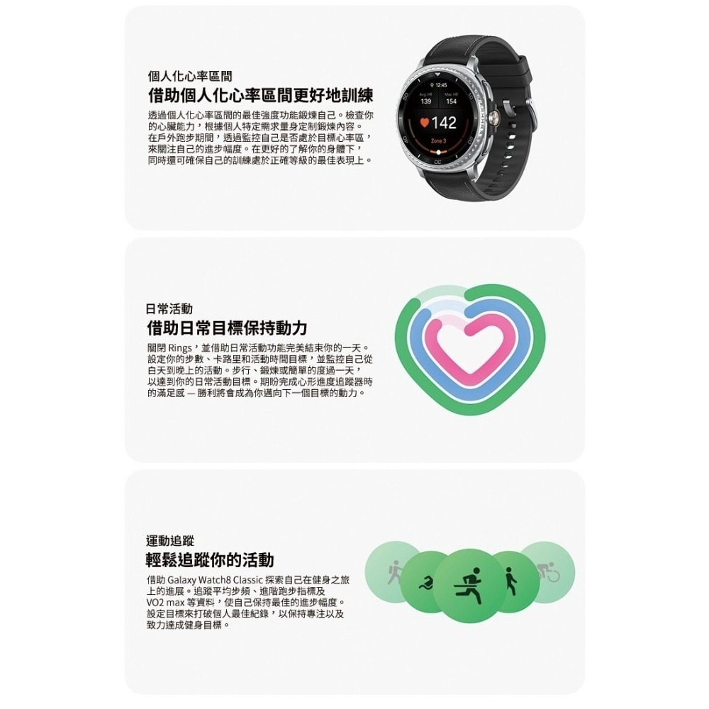 SAMSUNG 三星 Galaxy watch8 Classic 46mm 藍芽版 BT 智慧型手錶 L500-細節圖10