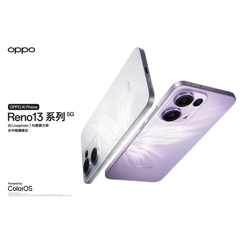 【官方認證福利機】 OPPO Reno13 Pro 5G (12G/512G) 6.83吋 智慧型手機-細節圖2