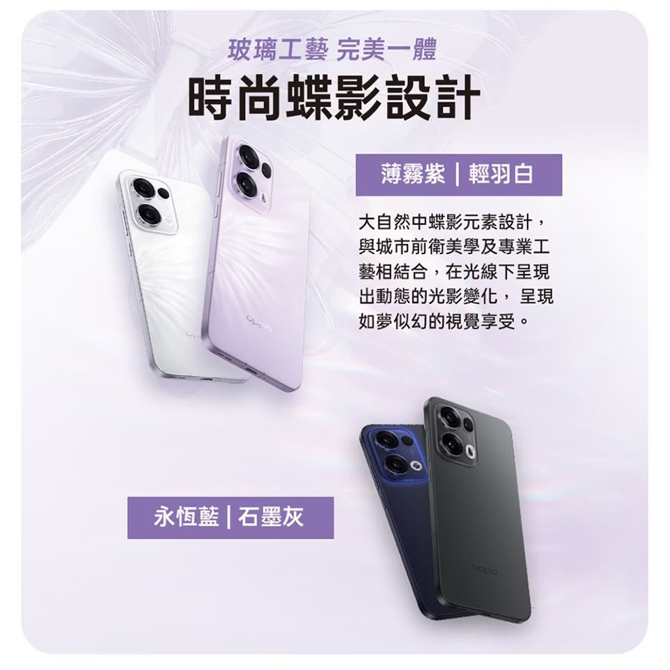 【官方認證福利機】 OPPO Reno13 Pro 5G (12G/512G) 6.83吋 智慧型手機-細節圖10